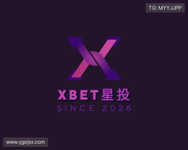 解读XBET星投